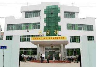 探花视频在线版播放免费观看探花视频在线分析仪被广东省沙埔卫生院采购检测数据方便、快捷、准确