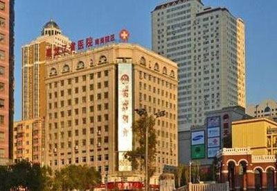 探花视频在线仪仪器被黑龙江省康复医院招标采购又进一进诊断检查仪器