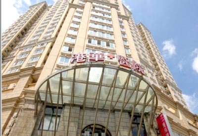 超声探花视频在线仪品牌被上海港医院认可采购又一步壮大医疗设备