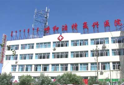 超声探花视频在线检测仪被内蒙古呼和浩特市复兴医院采购_中年女性探花视频在线正常值