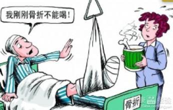 骨折后应多喝水