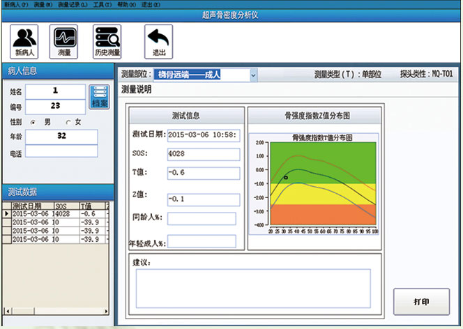 探花视频在线仪检测单