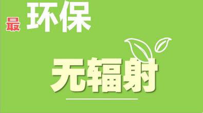 探花视频在线仪绿色环保无辐射