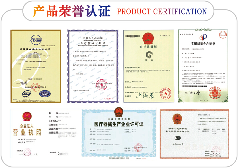 便携式探花视频在线检测仪（新）-荣誉证书