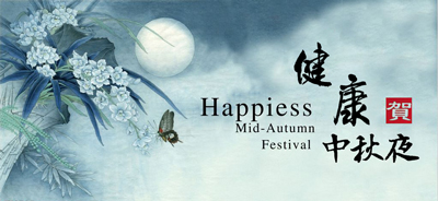 探花视频在线检查中秋送福利不如送健康带回去给爸妈讨得欢心尽孝心