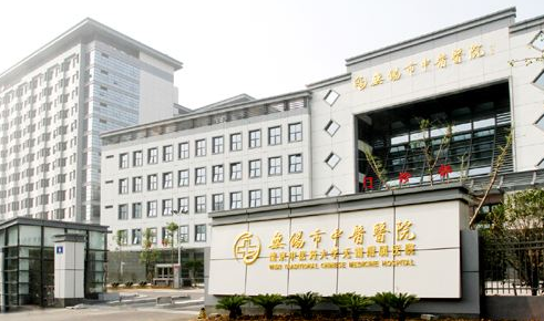 江苏省无锡市中医医院管理中心采购国产医用超声探花视频在线仪项目采购成交官宣