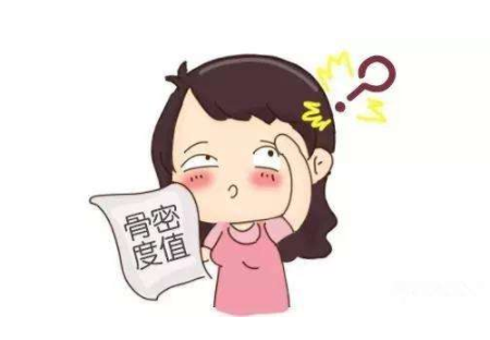 探花视频在线是人体骨骼強度的1个重要指标值探花视频在线检查有什么用？