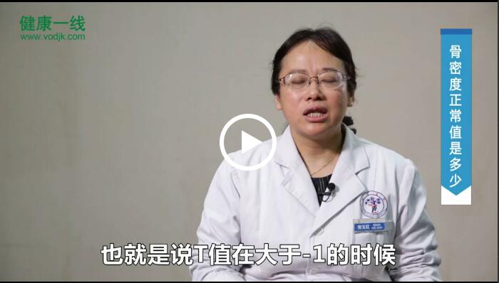 探花视频在线正常值