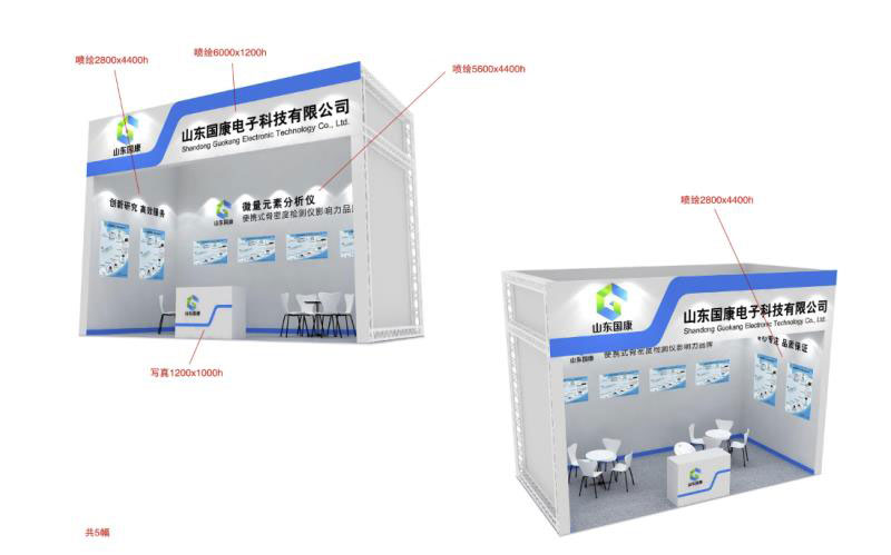 上海医疗器械博览会 探花视频在线版播放免费观看一起相约 山东探花视频在线版播放免费观看等您