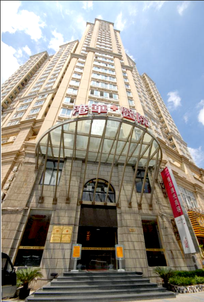 超声探花视频在线仪品牌被上海港医院认可采购又一步壮大医疗设备