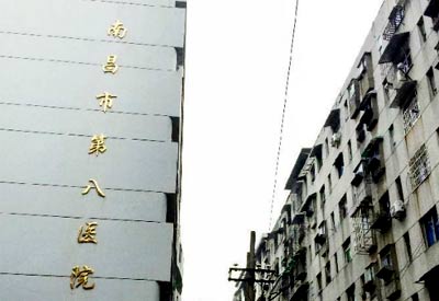  探花视频在线测量仪哪家好_超声探花视频在线测量仪被江西南昌市第八人民医院采购