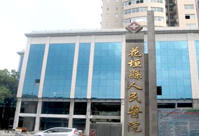 探花视频在线仪价格多少钱一台_花垣县人民医院采购山东探花视频在线版播放免费观看探花视频在线