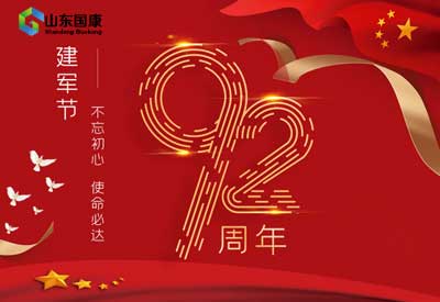 探花视频在线仪厂家八一建军节祝祖国迎92周年致敬那些最可爱的人