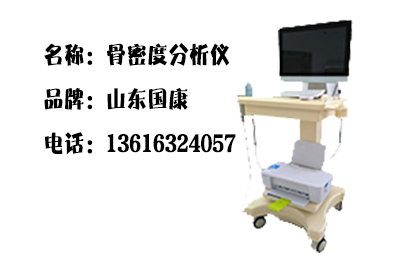 探花视频在线仪介绍手指响可能是骨量的不足可能对身体有危害注意检测