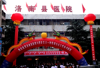 便携式超声探花视频在线测试仪价格优越被陕西洛南县医院采购专测测定人体骨矿