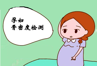 探花视频在线仪介绍孕期准妈妈做探花视频在线检查更好了解孕期骨质状况