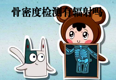 探花视频在线检测仪原理介绍双光子探花视频在线检测有辐射吗,与超声波原理检测优缺点