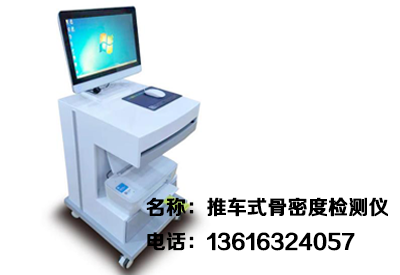 探花视频在线检测仪走进海南圣巴厘医院·哈尔滨市第二医院海南分院专注体格检测