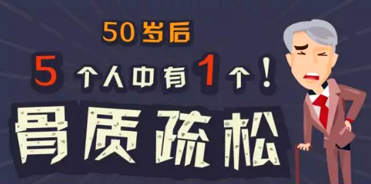 超声探花视频在线仪厂家介绍超声探花视频在线检查前注意事项,骨质疏松危害