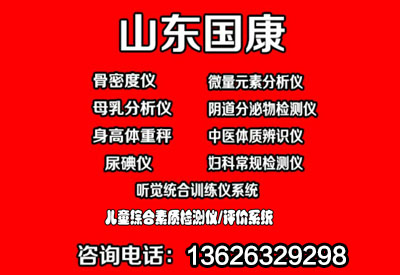 探花视频在线检测分析仪-翁教授介绍戒烟控咖啡,预防骨变“脆”从年轻时入手