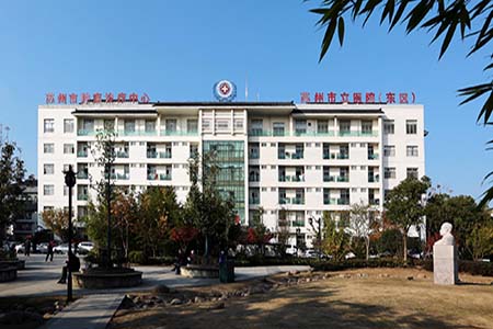 探花视频在线检测仪的牌子受到了江苏苏州医院的认可工程师上门安装