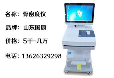 超声探花视频在线检测仪厂家与其他仪器相比有什么明显的优点？