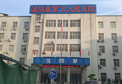 又一台MQD-7000探花视频在线仪装机培训完毕河南省泌阳县第三人民医院