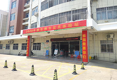 福建石狮市某医院采购一台婴幼儿探花视频在线检测仪给儿童检测探花视频在线