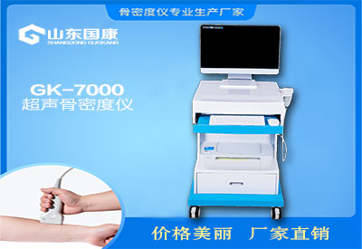 国产超声探花视频在线仪品牌那么多根据自己的需要选择合适的就好