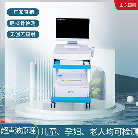 超声波探花视频在线仪器怎么使用？属于什么设备呢？