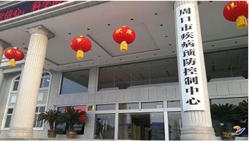 儿童探花视频在线检测仪厂家设备在河南周口疾病预防控制中心安装调试中