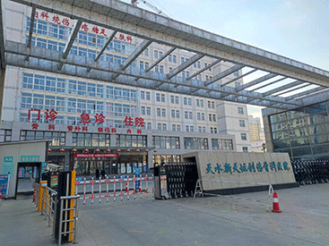 国产超声探花视频在线仪哪个牌子好甘肃天水新天坛创伤骨科医院采购安装