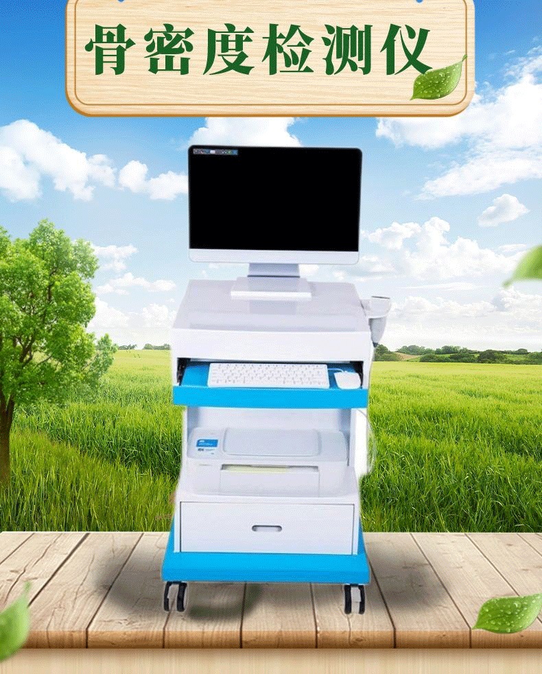 便携式探花视频在线检测仪厂家