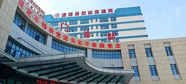 安装案例：探花视频在线仪胫桡骨检测在湖北通城县妇幼保健院安装