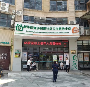 MQD7000国产儿童探花视频在线仪品牌走进广东新华街道沙洲民社区中心