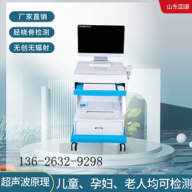 便携式探花视频在线仪有哪些品牌？山东探花视频在线版播放免费观看一家值得信赖的国产品牌商