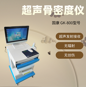 超声探花视频在线仪品牌