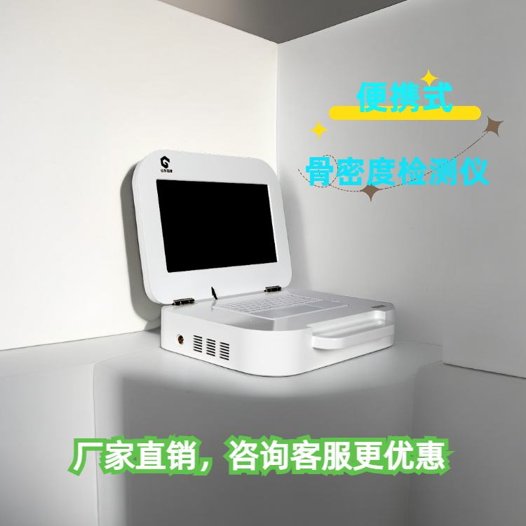便携式探花视频在线检测仪