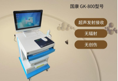 探花视频在线仪