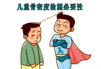 什么是儿童探花视频在线仪？小孩探花视频在线高好还是低好？9.6