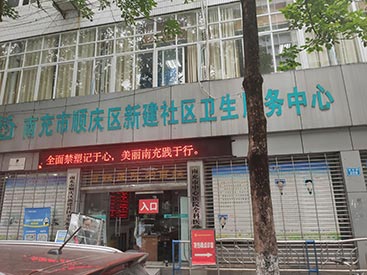 儿童超声波探花视频在线测量仪四川南充新建社区卫生中心安装测量桡骨和胫骨