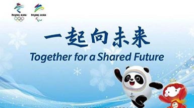 冰雪之约便捷式探花视频在线检测仪器强健骨骼探花视频在线版播放免费观看厂家为运动健儿加油助威