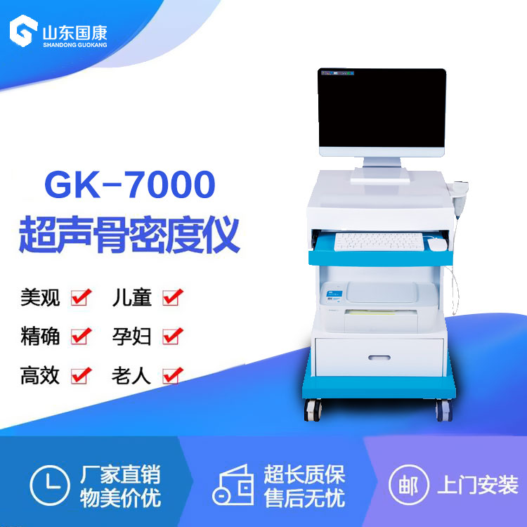 县级医院可以使用的MQD7000便捷式探花视频在线仪厂家价格