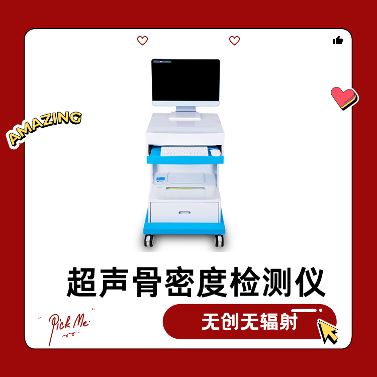 超声波探花视频在线检测仪厂家探花视频在线t值和z值对照表检测单里面表示的是什么意思?