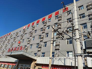 祝贺便捷式探花视频在线检测仪器为啥测探花视频在线在小腿测北京绿康源医院使用中