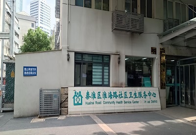 江苏儿童探花视频在线检测仪器-南京市淮海路社区卫生服务中心选择探花视频在线版播放免费观看的MQD7000